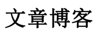 三穗县新闻网
